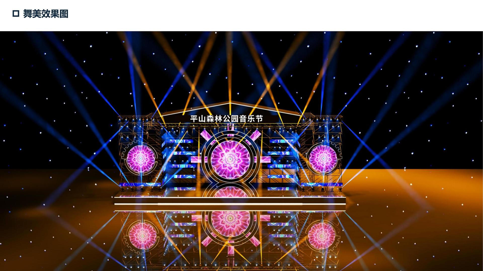 冲天影业获评“年度文化内容生态建设典范”