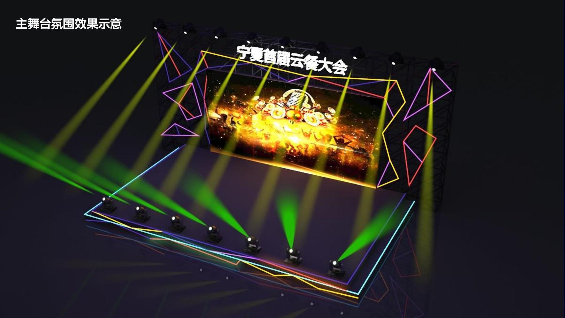 冲天影业高端影视